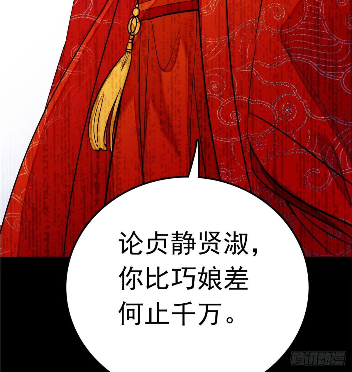 第02话 莫忧湖偷情4