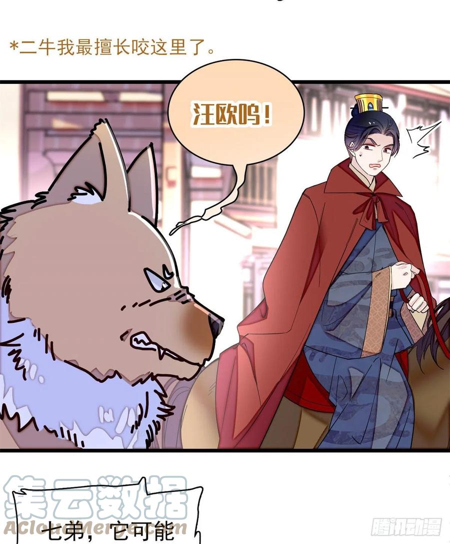 第215话 钱河县救灾6