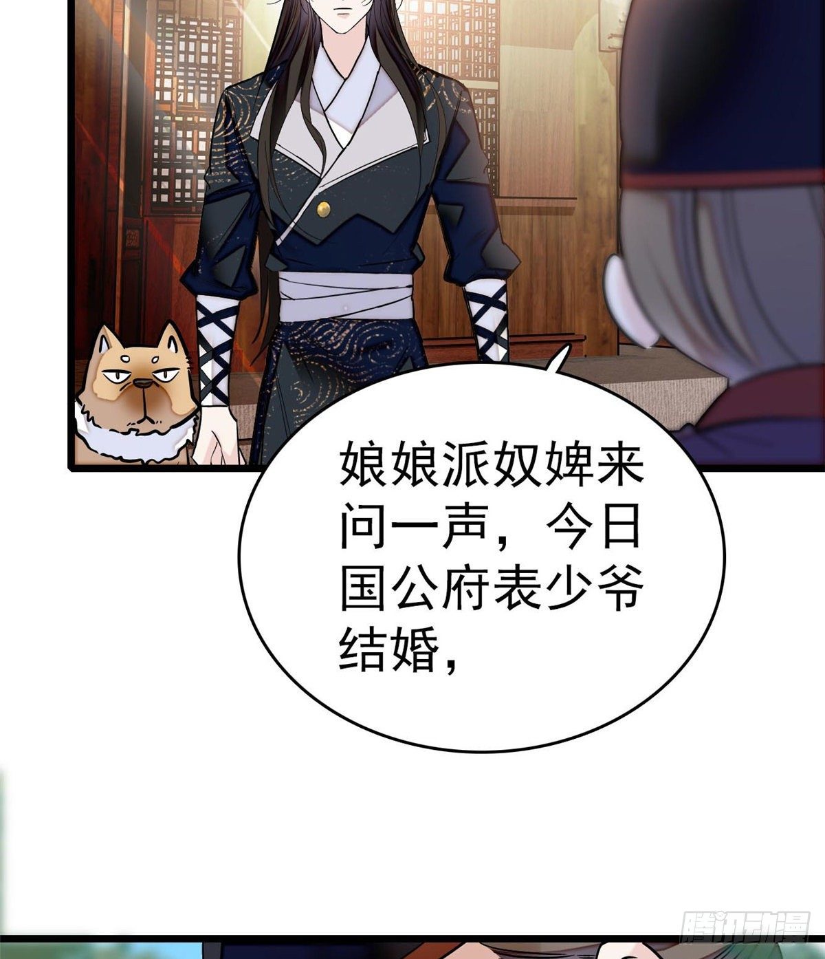 第50话 被忘十六年的孩子3