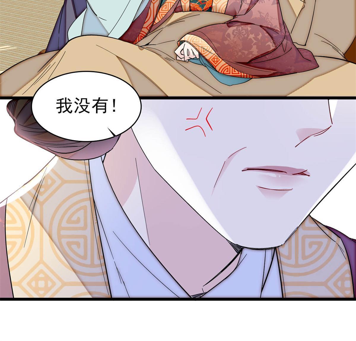 第309话 贤妃，输了！9