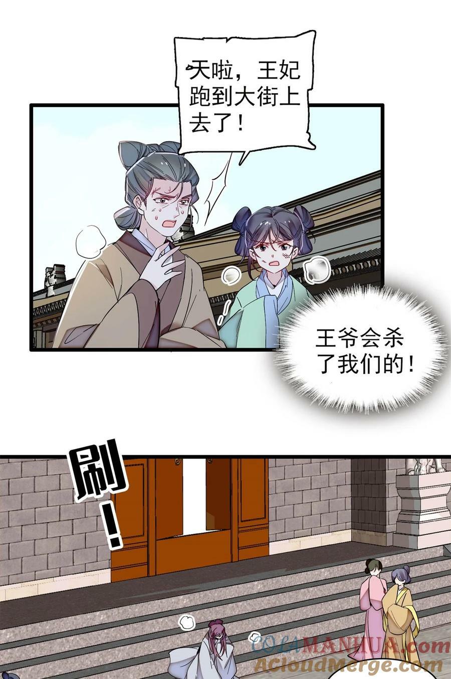 338 计划败露12