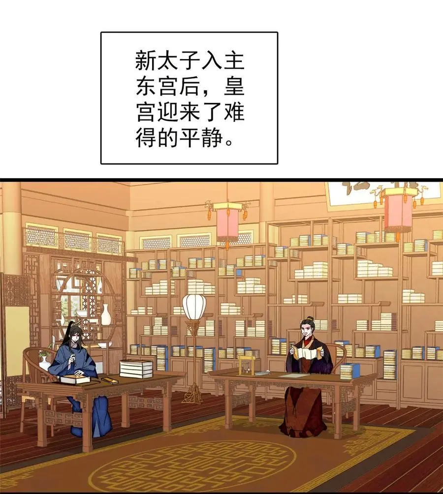 363 我要为自己活着！23
