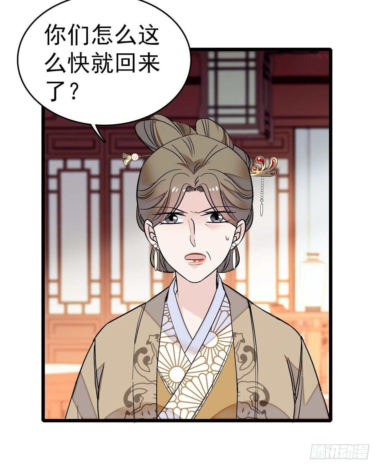 第50话 被忘十六年的孩子23