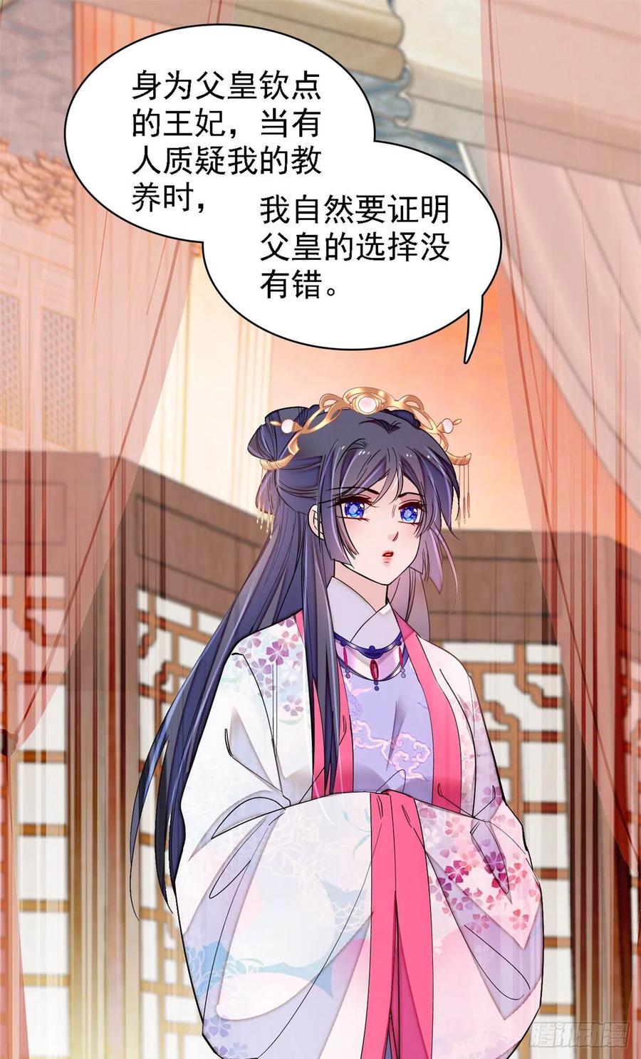 第185话我一见到四嫂就犯恶心19