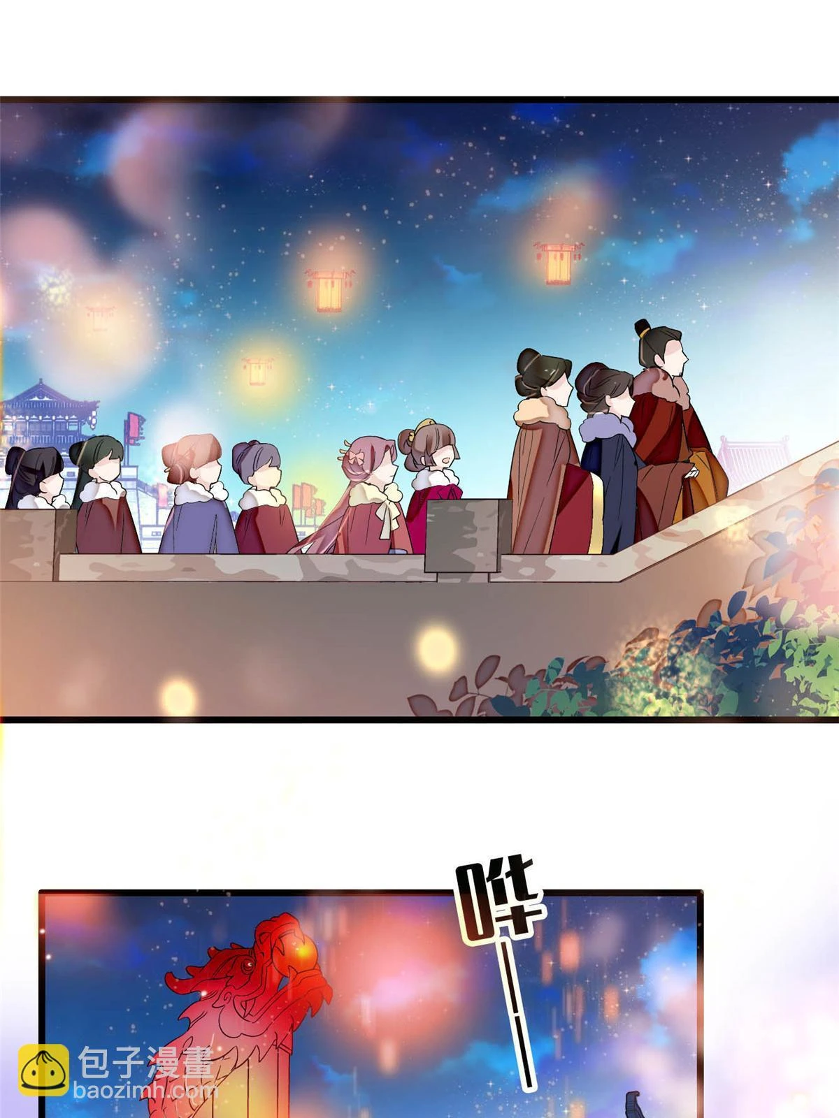 第315话 坠楼22