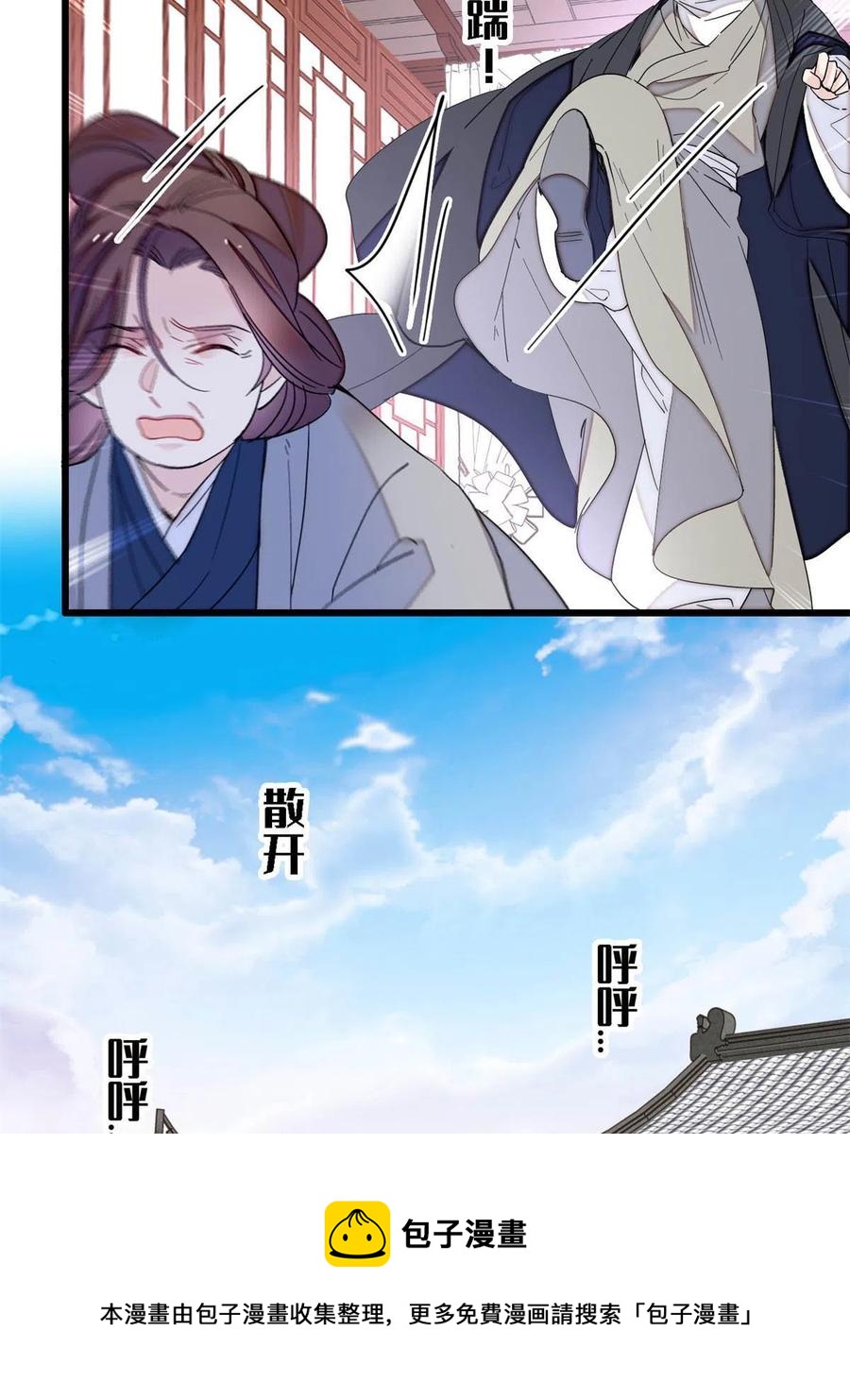 第232话 还魂索命40
