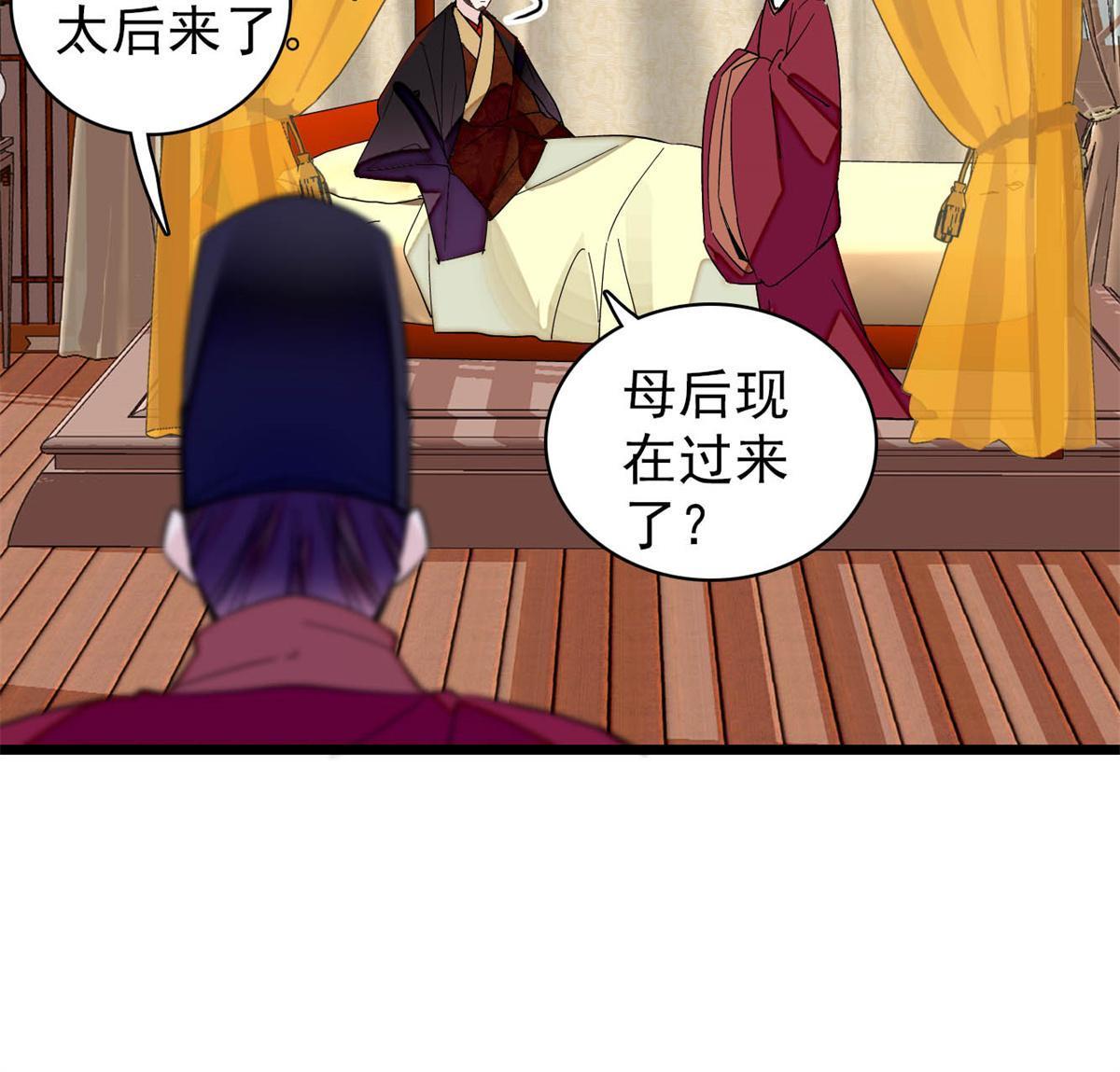 第260话 我决定肉偿……43