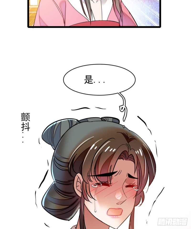 第64话 我家似思考也这么可爱45