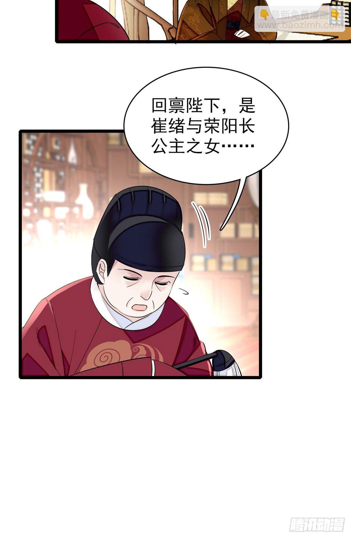 第120话 朱子玉的末日24