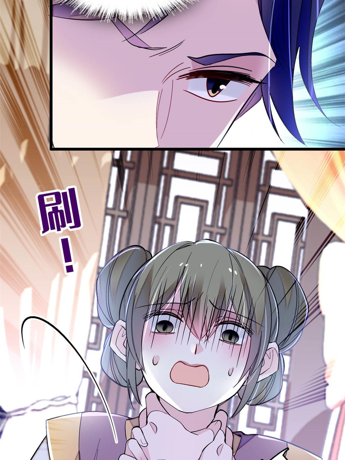 第256话 给我把东宫掘地三尺！12