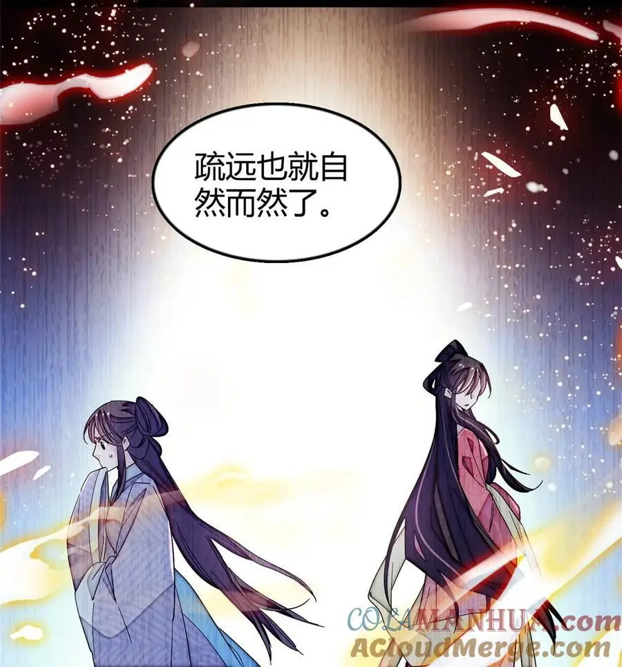 358 外祖母是乌笛人！4