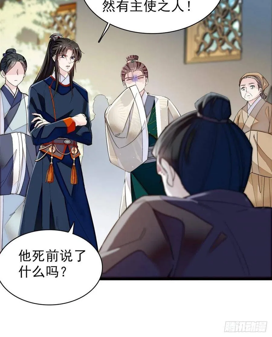 第104话 阿似，我想约你10