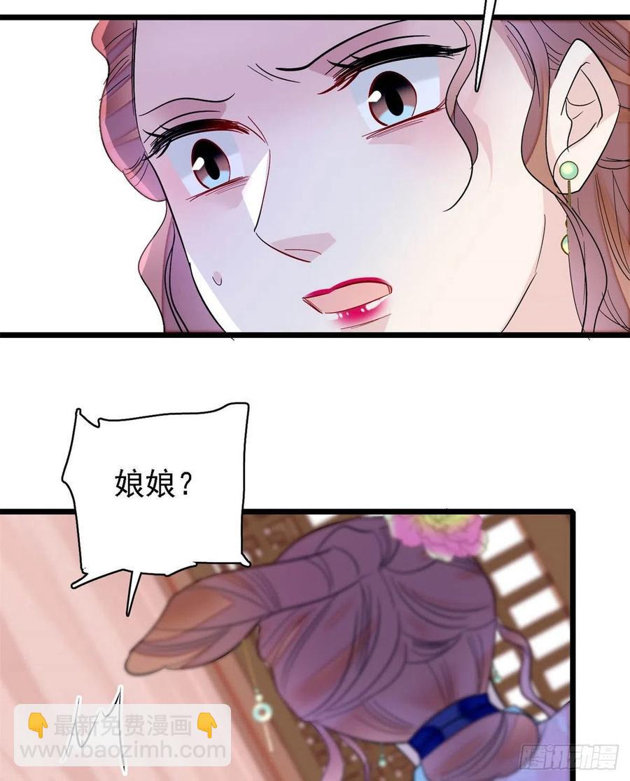 第179话 雪停了阿瑾该回来了23