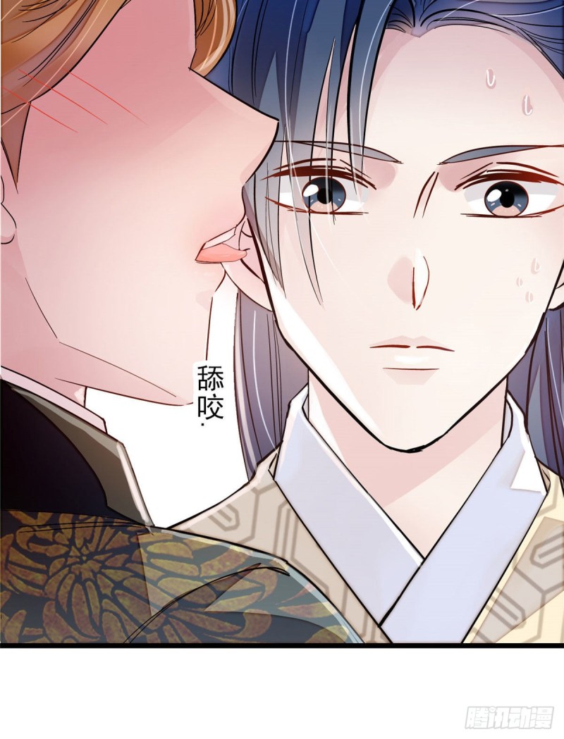 第91话 见色起意55