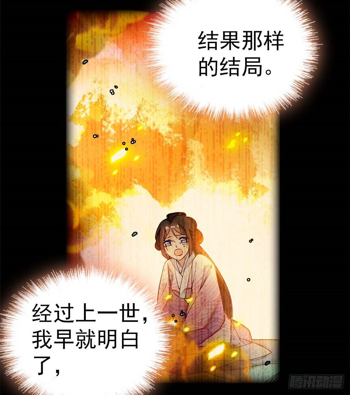 第18话 谁都不能让我不痛快！41