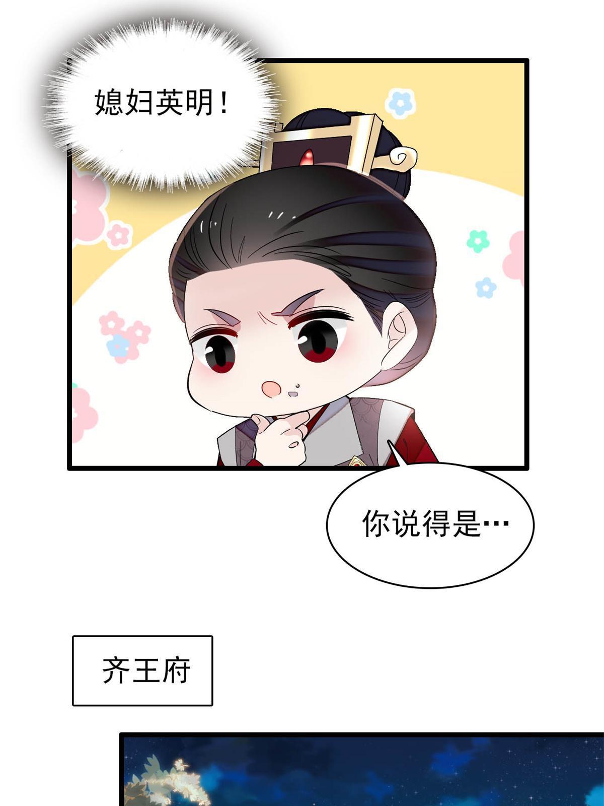 第245话 真是狗改不了吃屎7