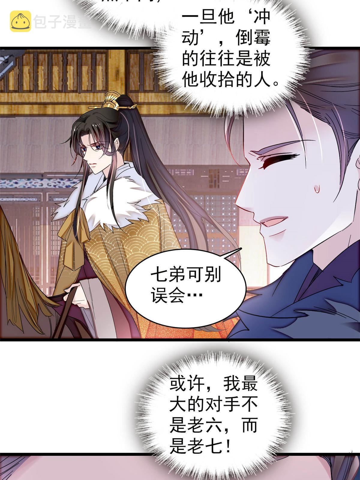 第311话 外祖母的闺蜜11