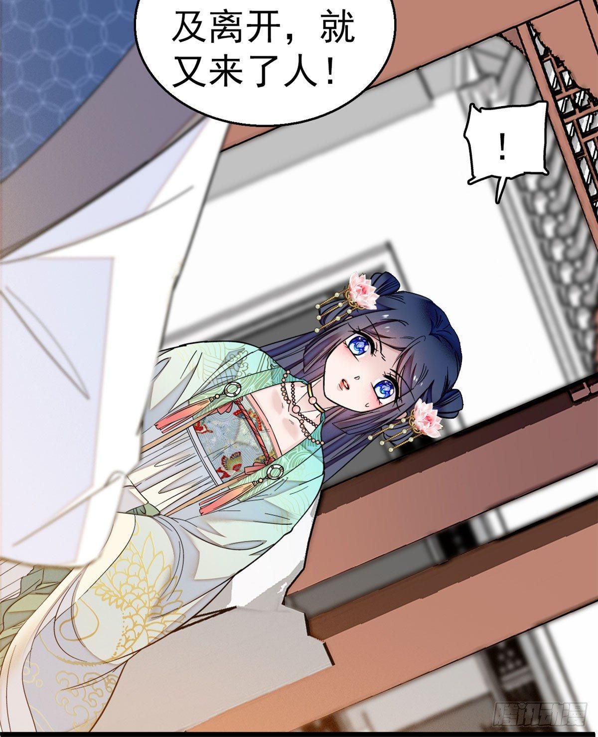第09话 他真的叫余七？！41