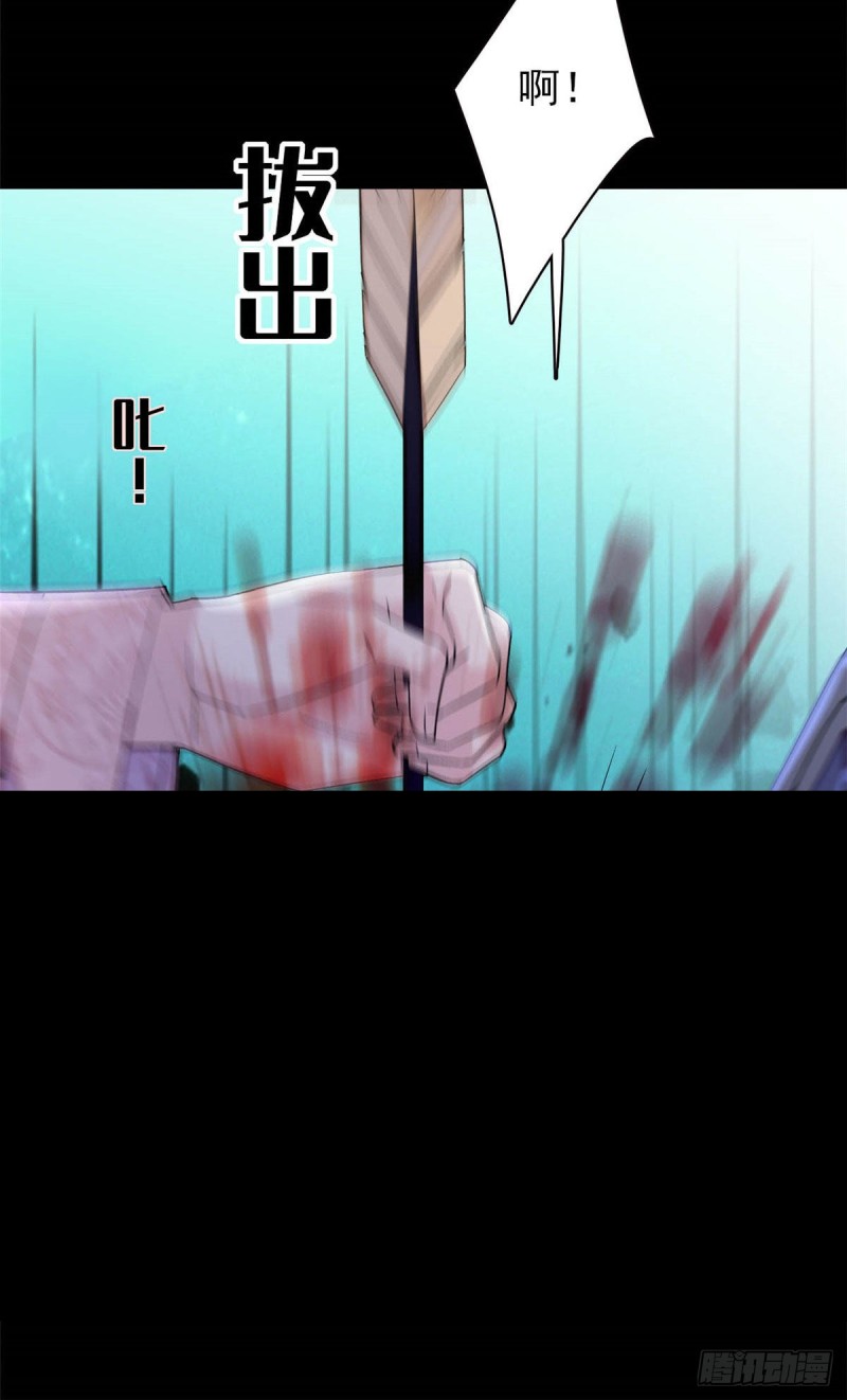 第143话 公主中毒6