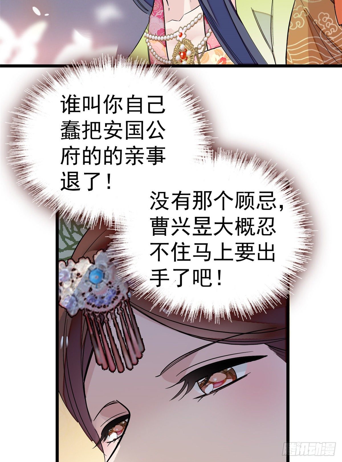 第44话 惊魂之夜38