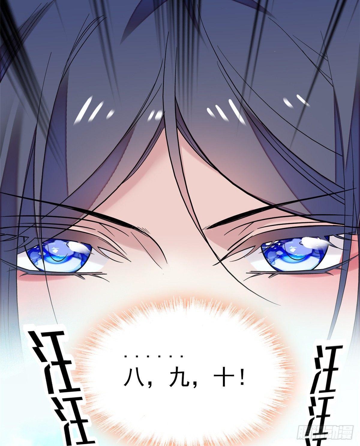 第23话 冤家路窄51