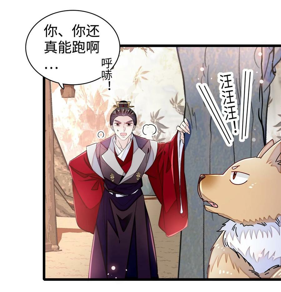 330 有尸骨！！！！！！！35