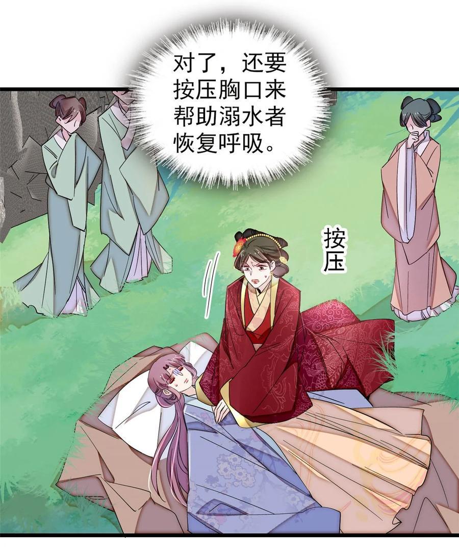 345 十四……已去了……13