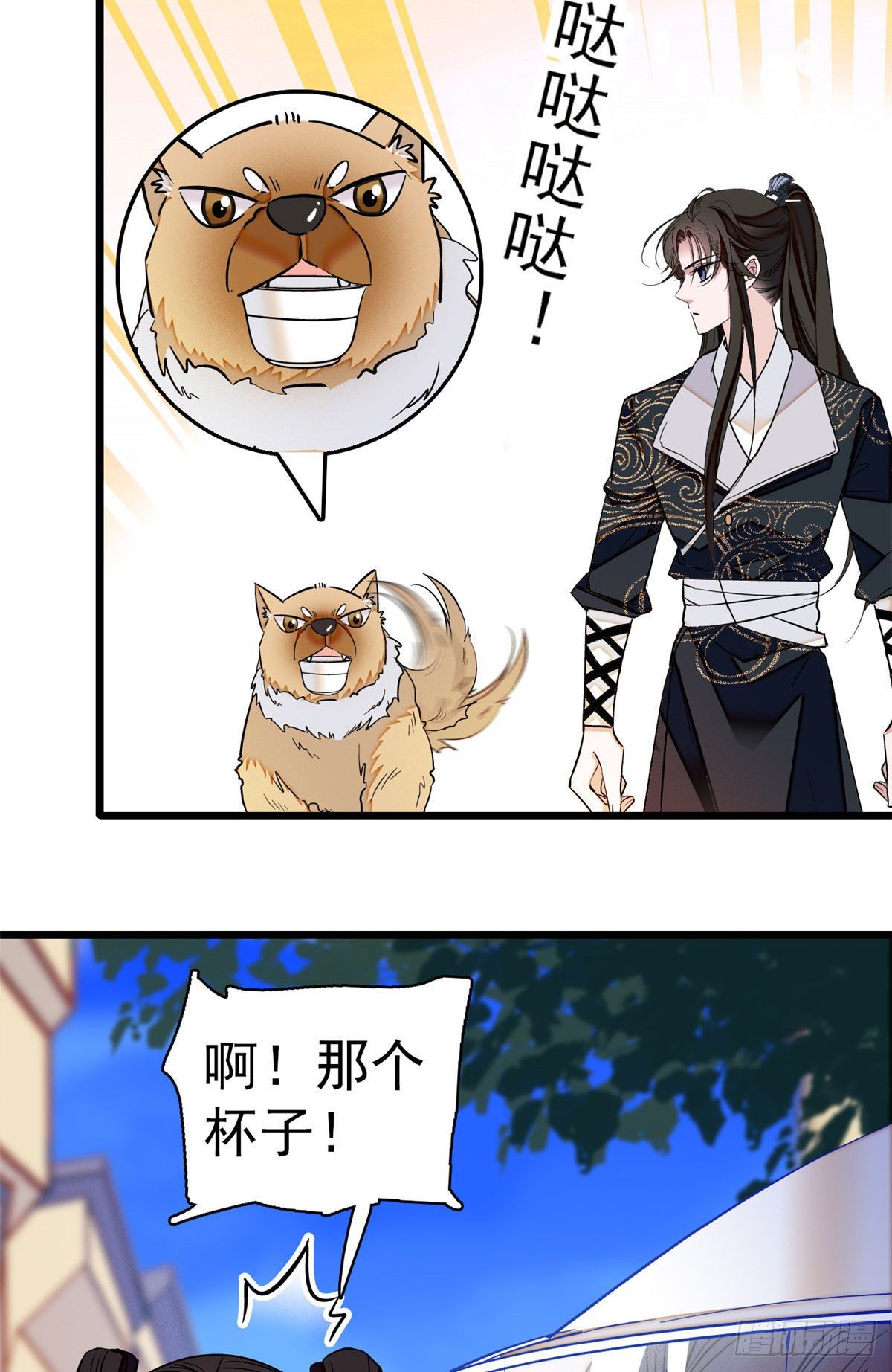 第37话 厚着脸皮上吧41