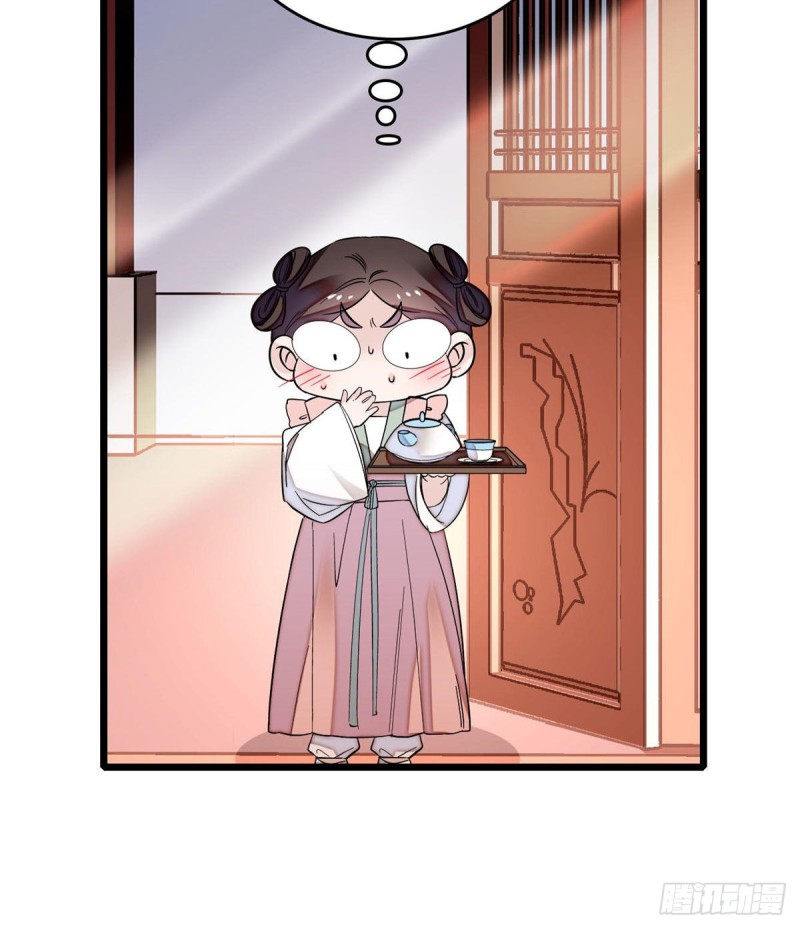 第61话 良心？我没有48