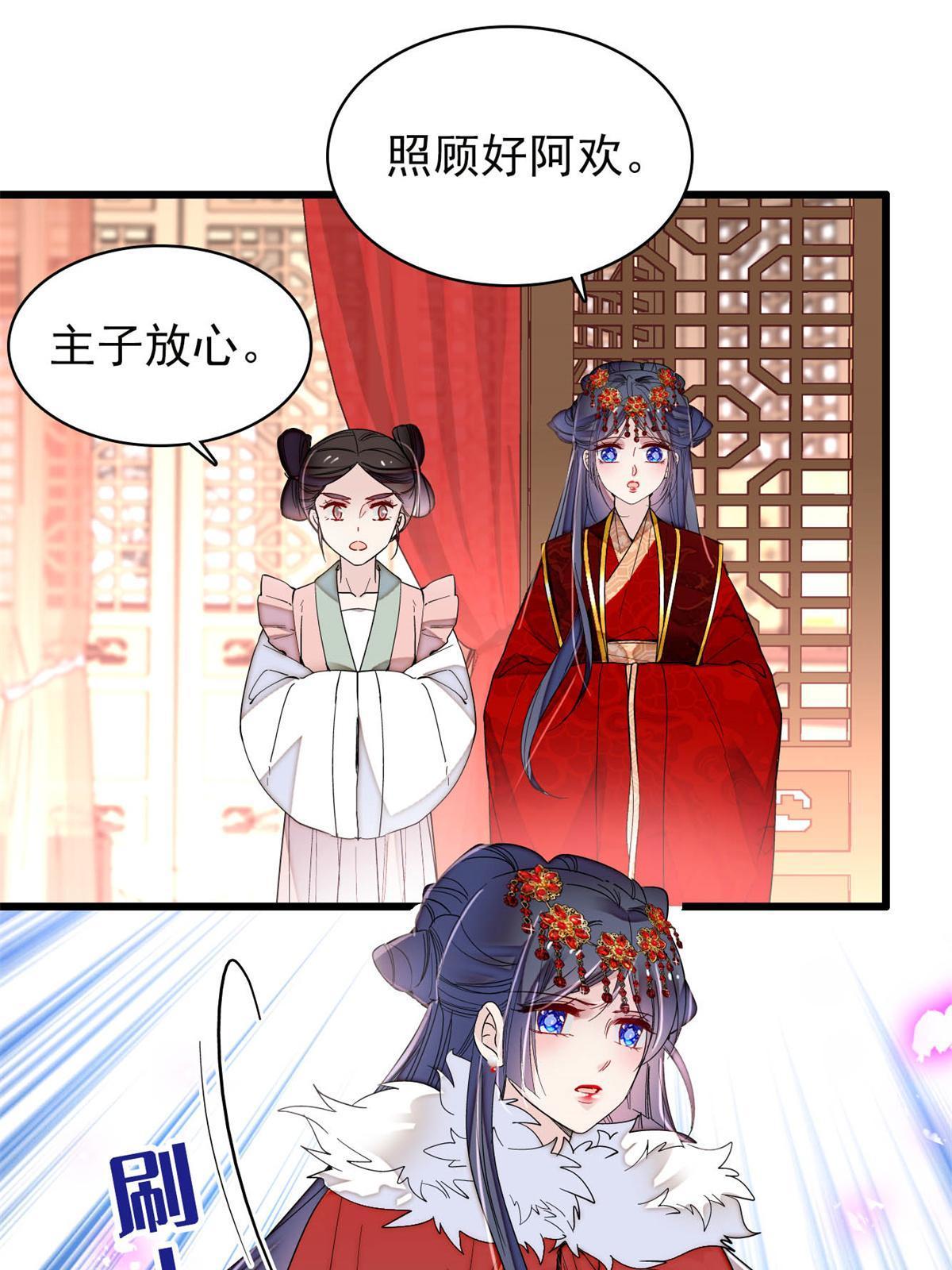 第268话 终于等来这场战斗！48