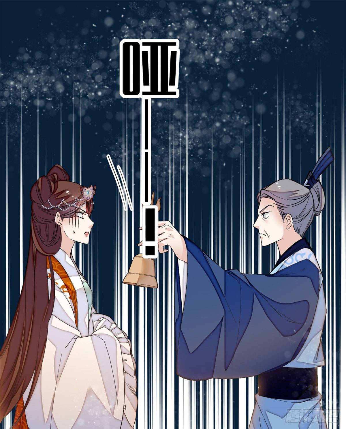 第33话 引火上身的姜倩5