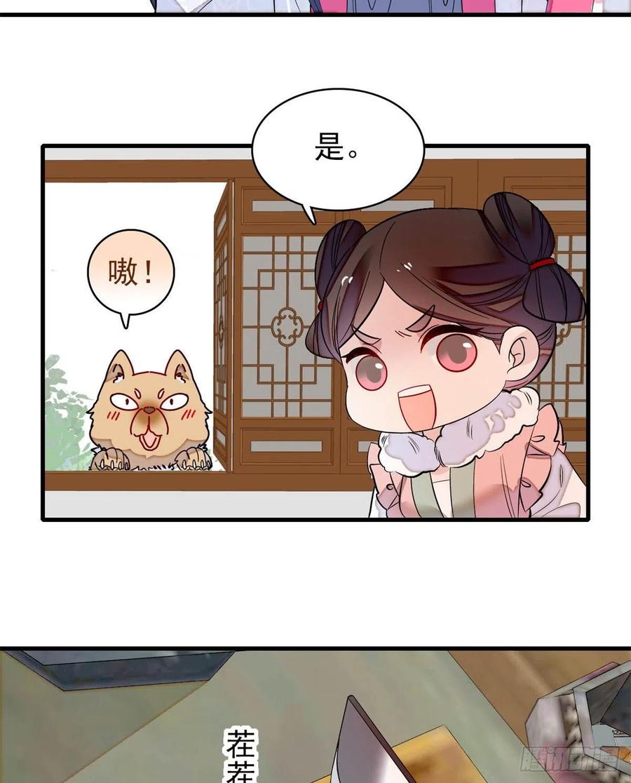 第180话 太子被废2