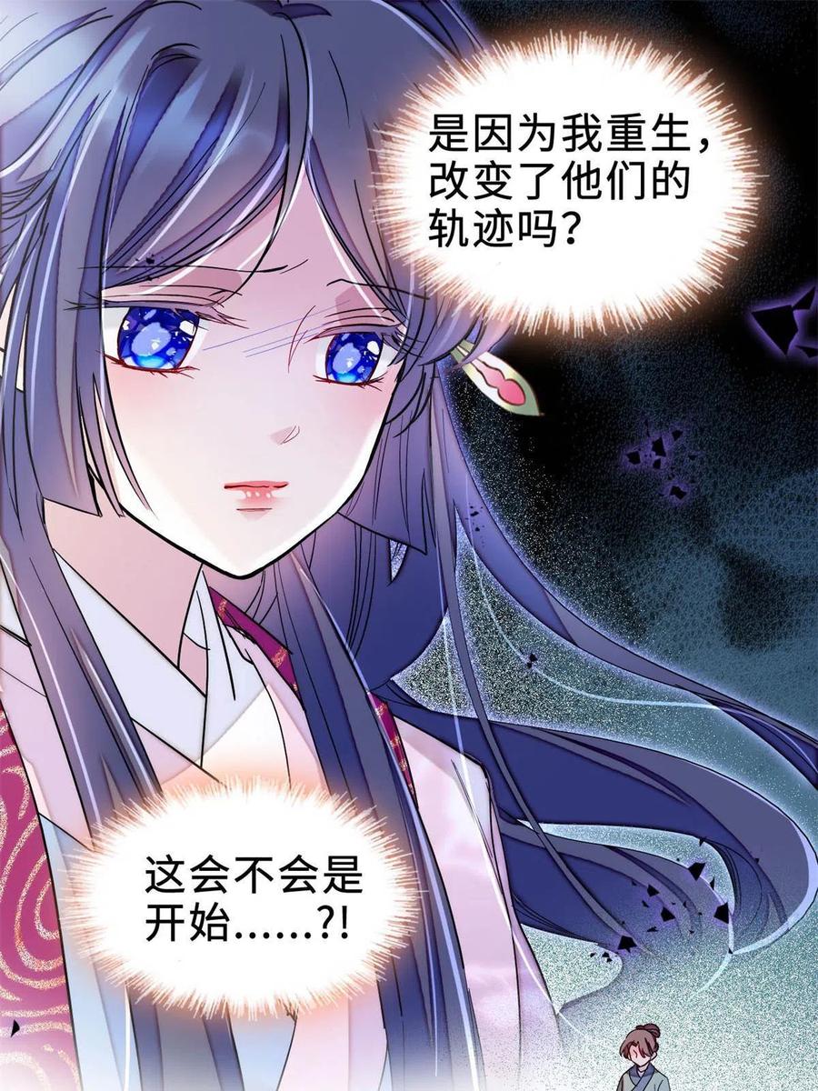 第225话 殉情49