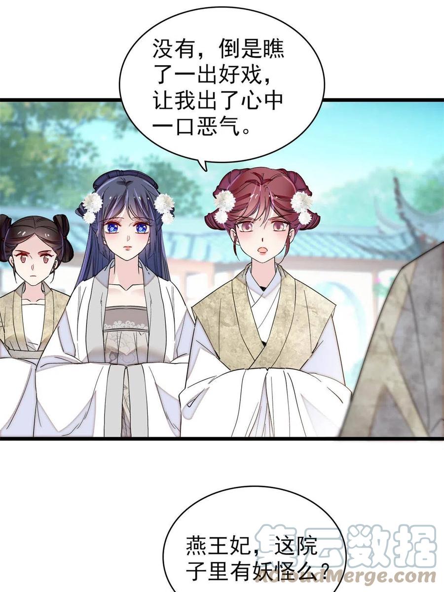 234 功臣二牛，深藏功与名30