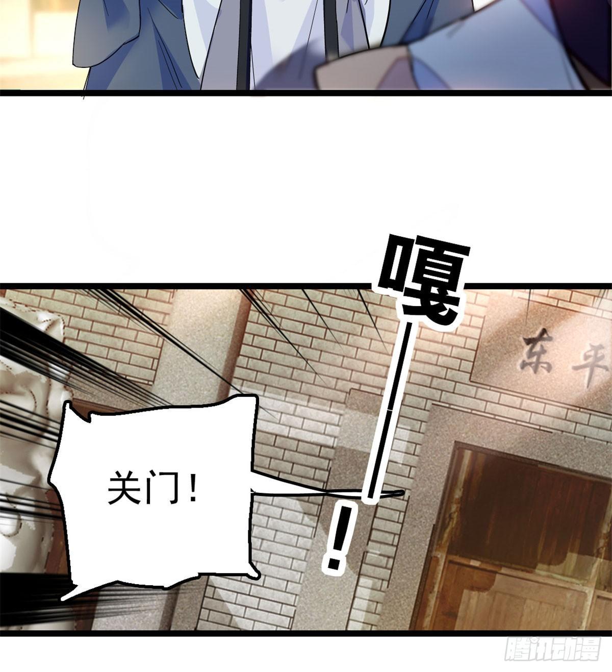 第07话 欺负我妹妹的下场23