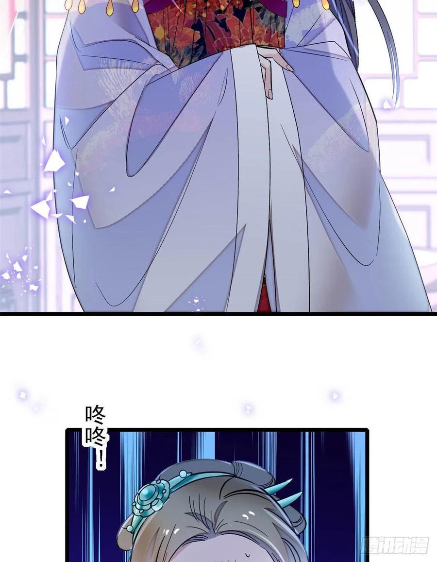 第161话 缘何下蛊46