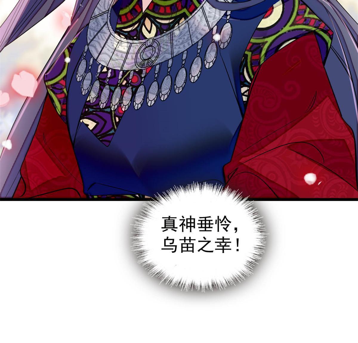 第290话 二哥，逃亡！13