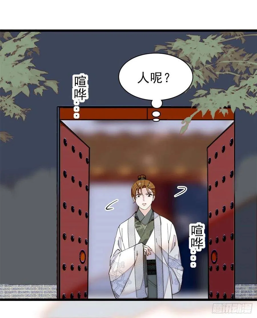 第114话 朱子玉的相好是谁22