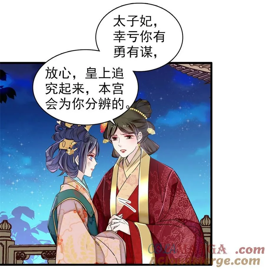 381 救出来了！3