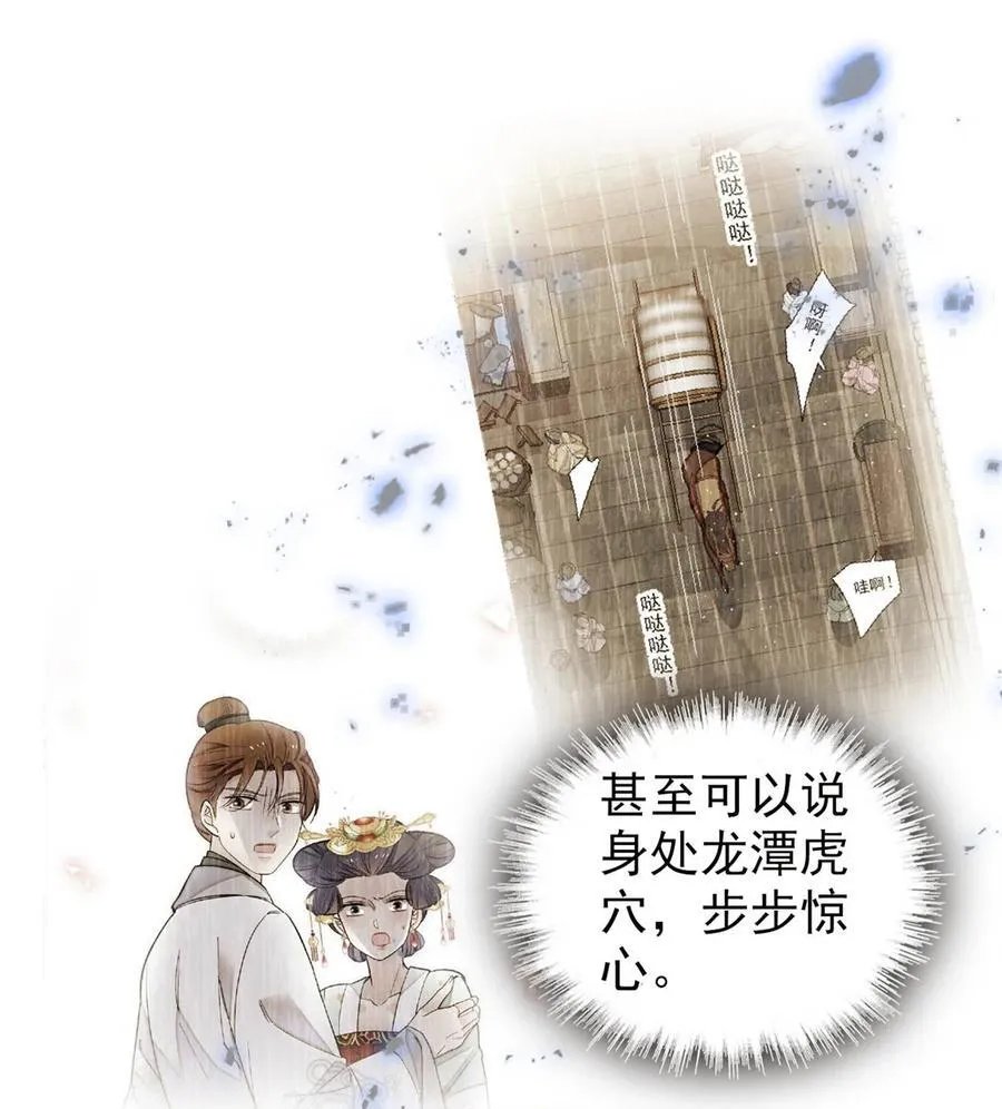 391 你不嫁，我不娶13