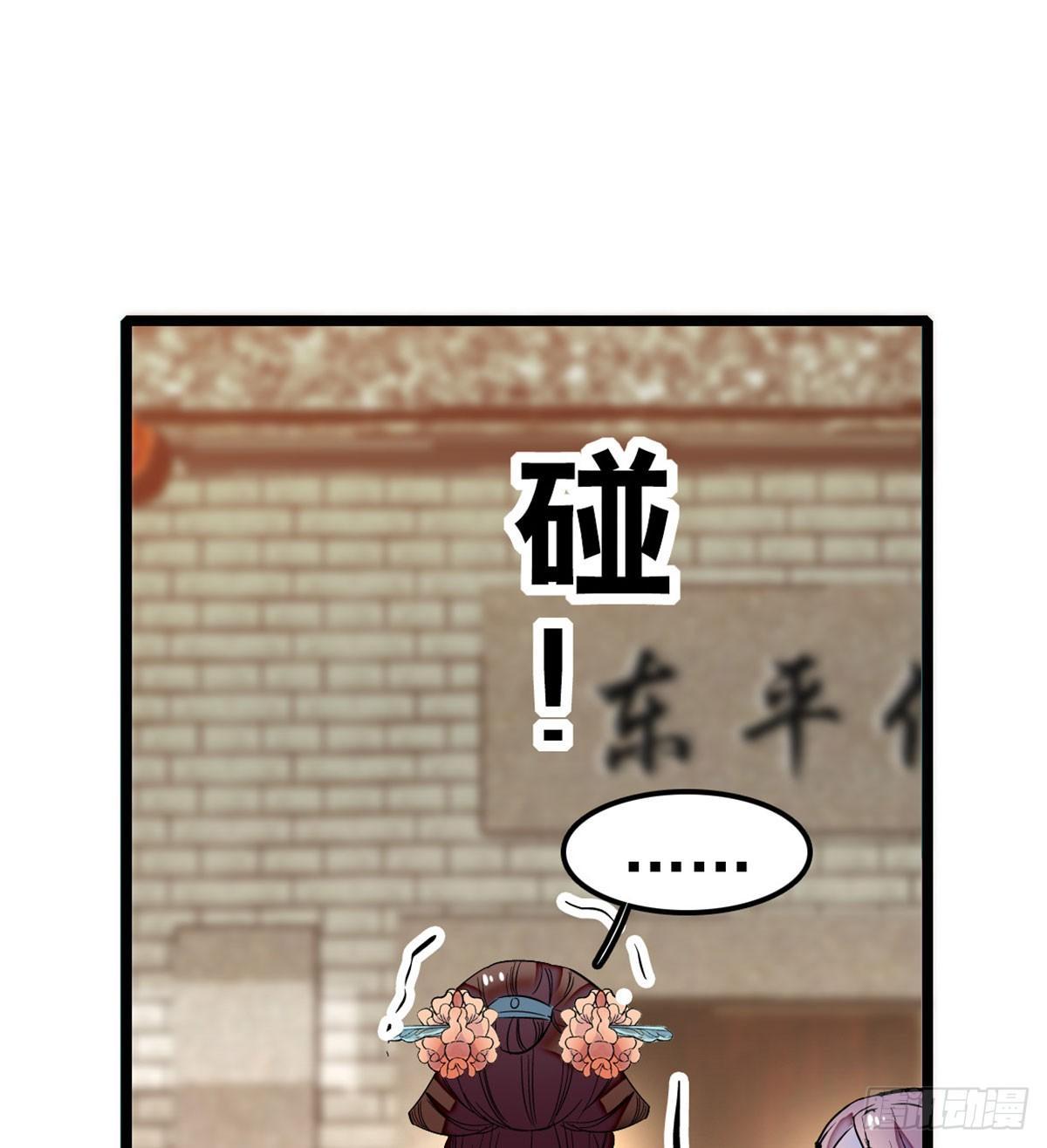 第07话 欺负我妹妹的下场24