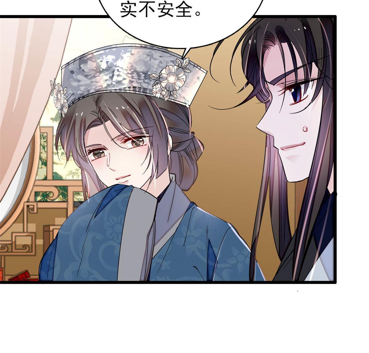 第295话 阿似，你听我解释！13