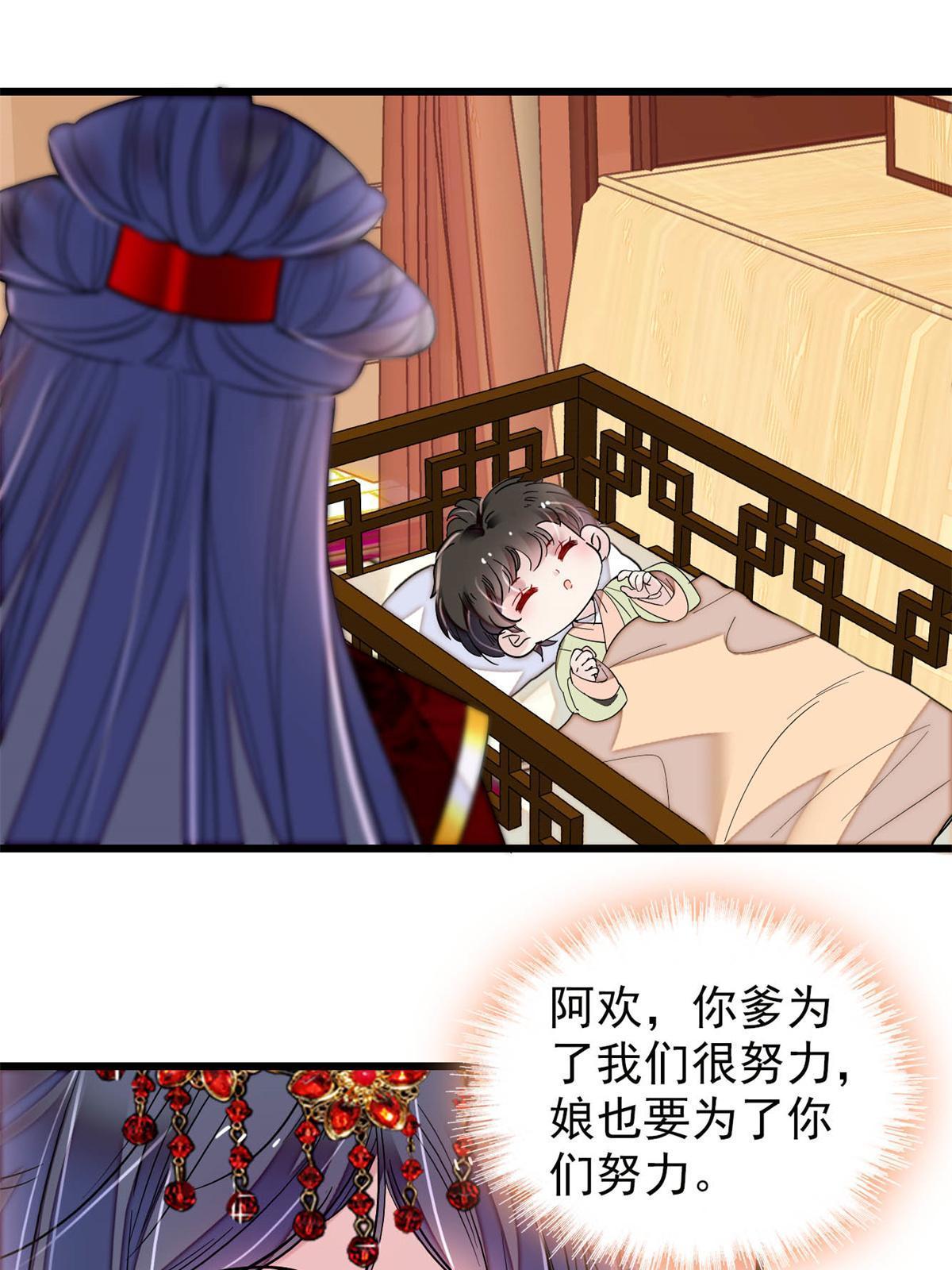 第268话 终于等来这场战斗！46