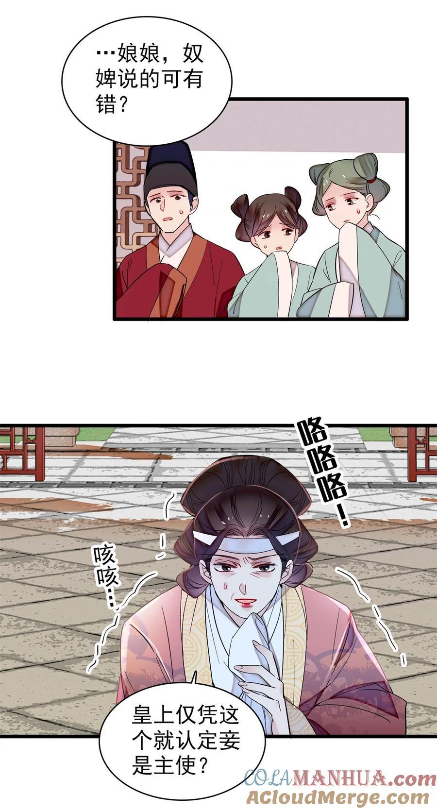 348 十四诈尸？4