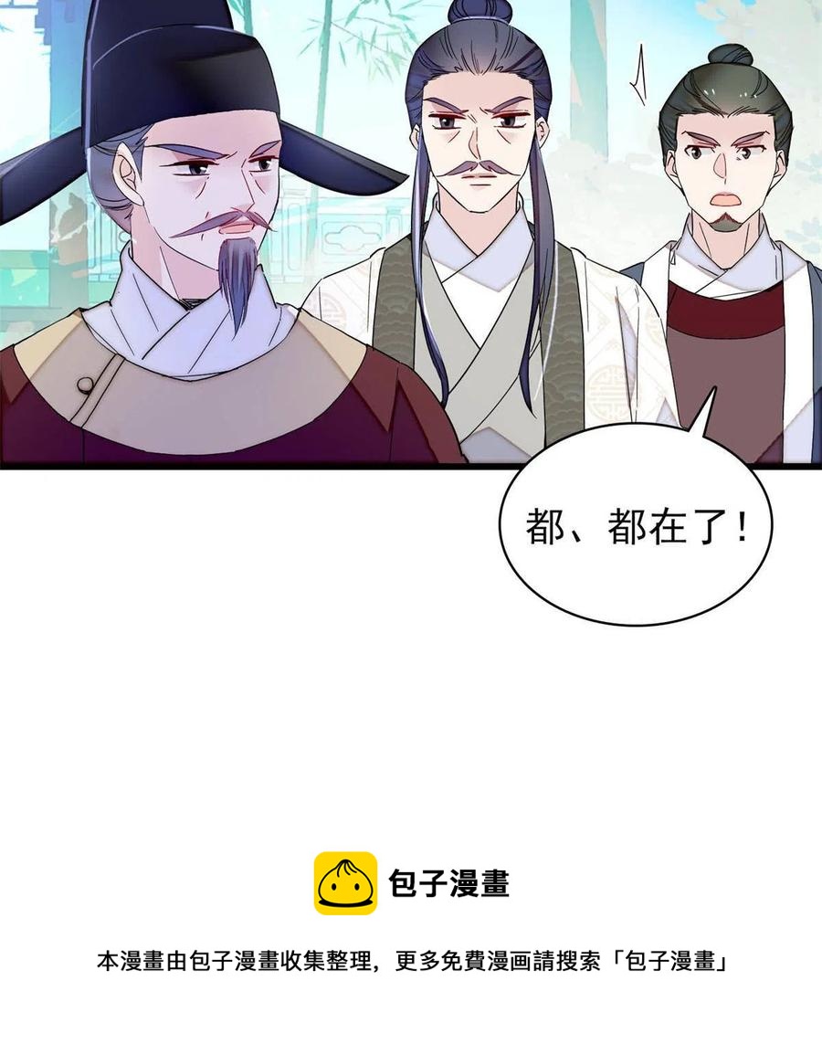 第223话 是我害死了母亲吗？32