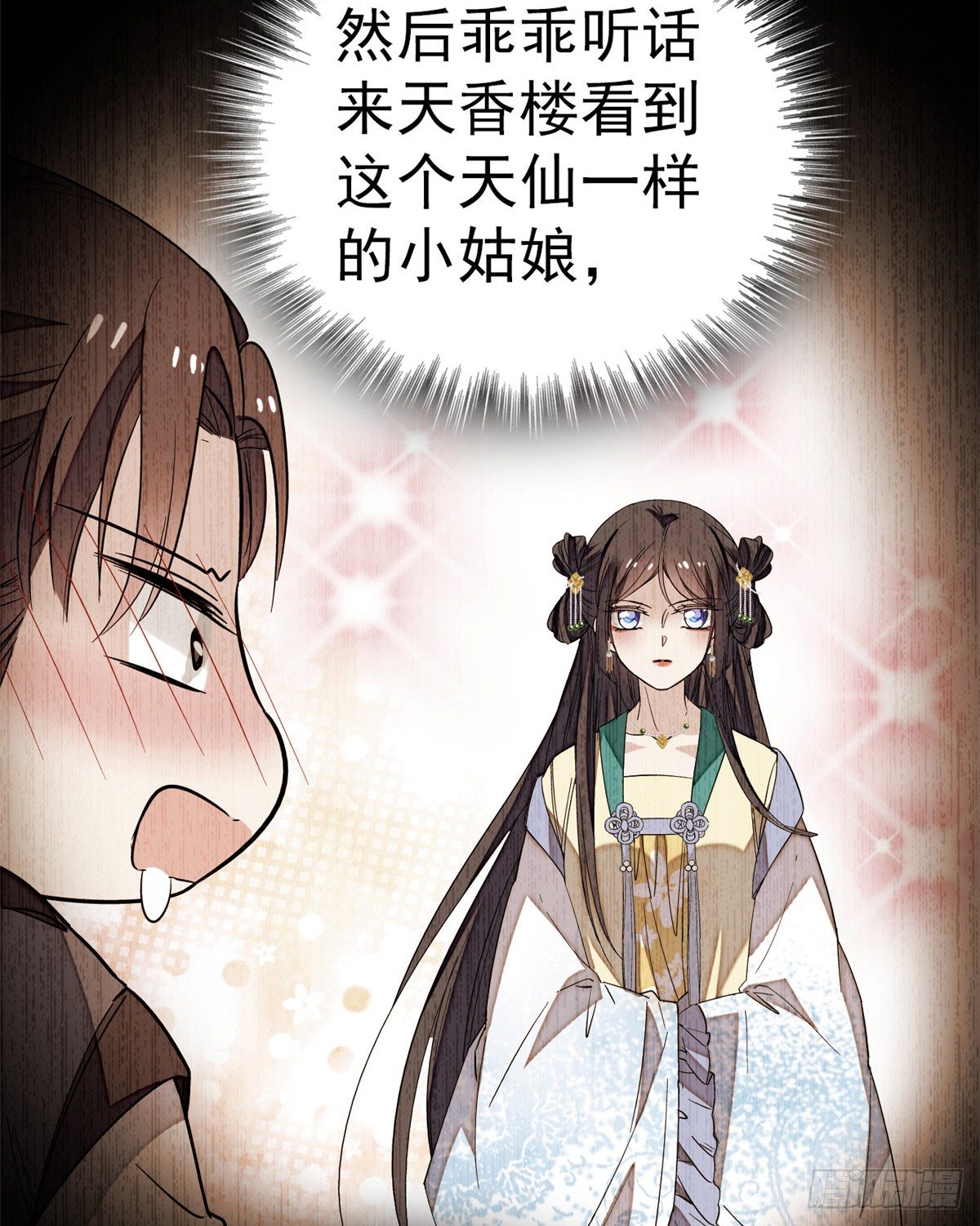 第34话 赌局43