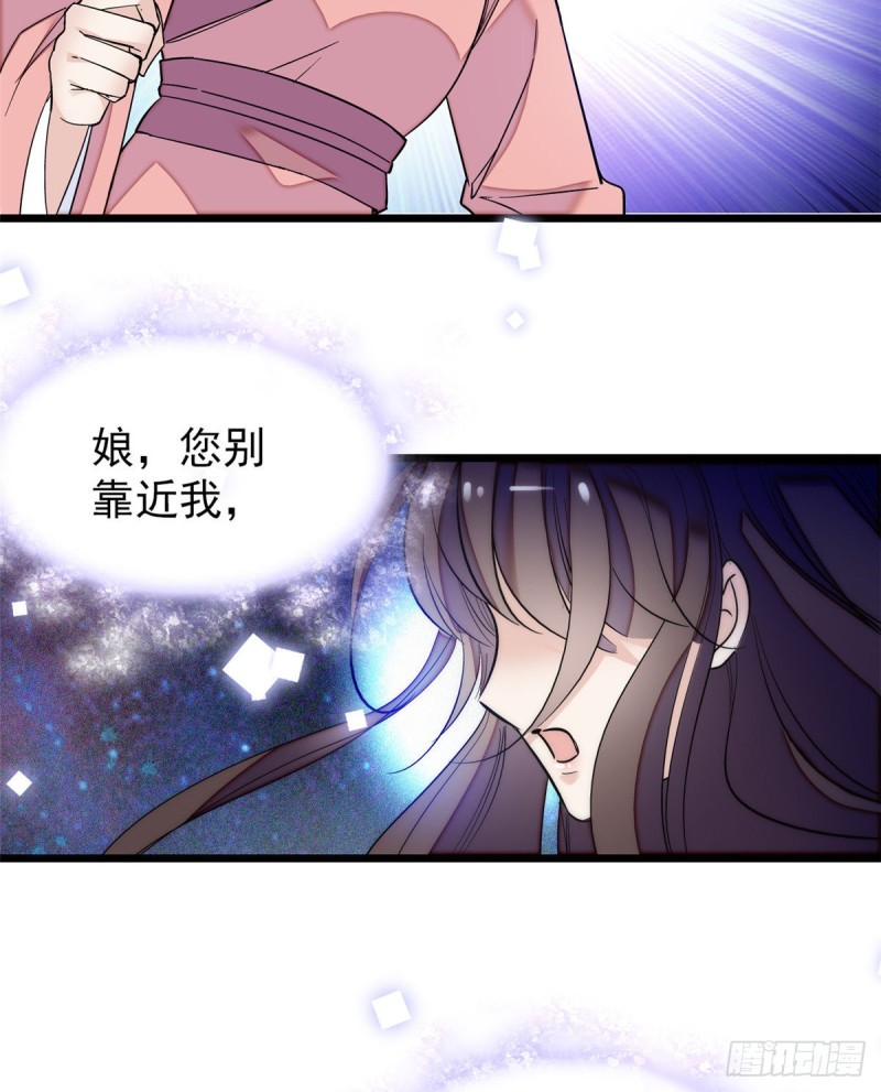 第54话 去把他切了31