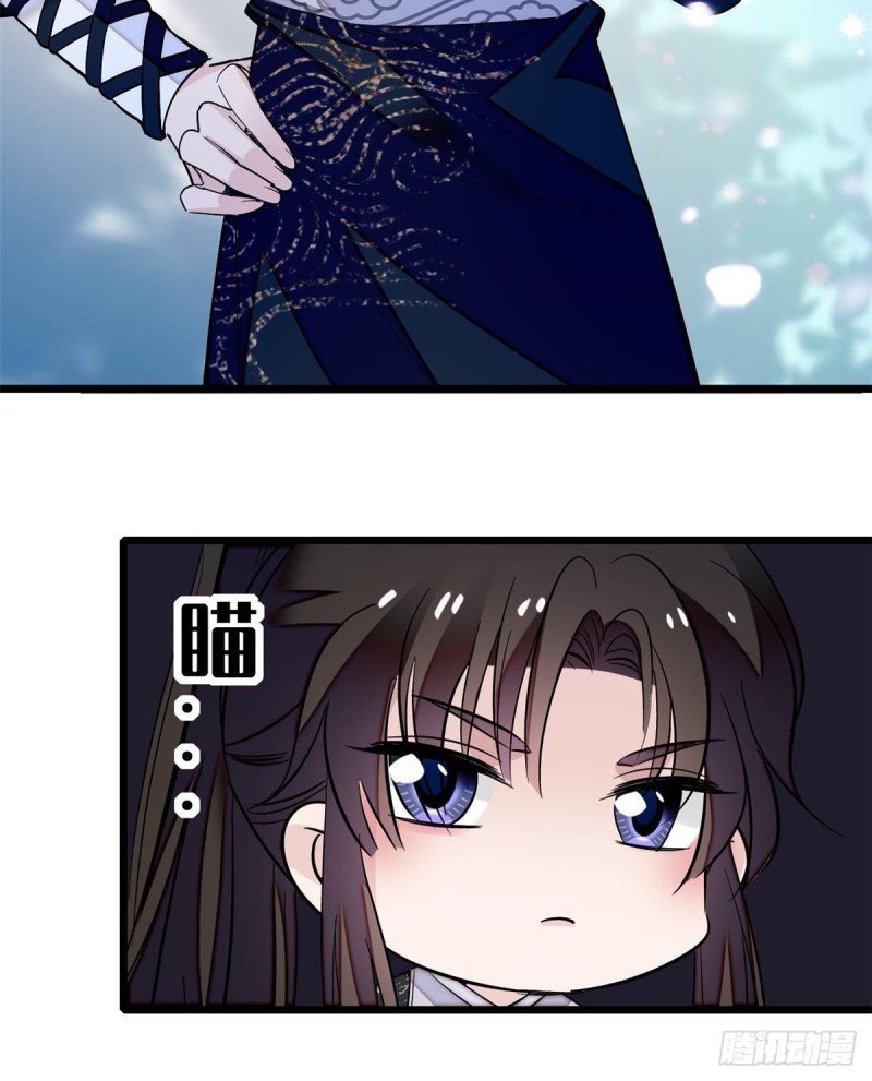 第57话 你愿不愿意嫁给我？30