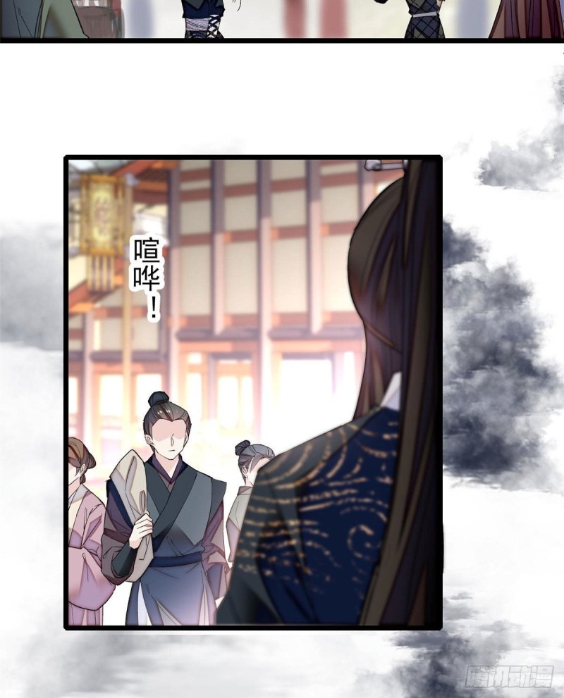 第83话 郁谨遇刺15