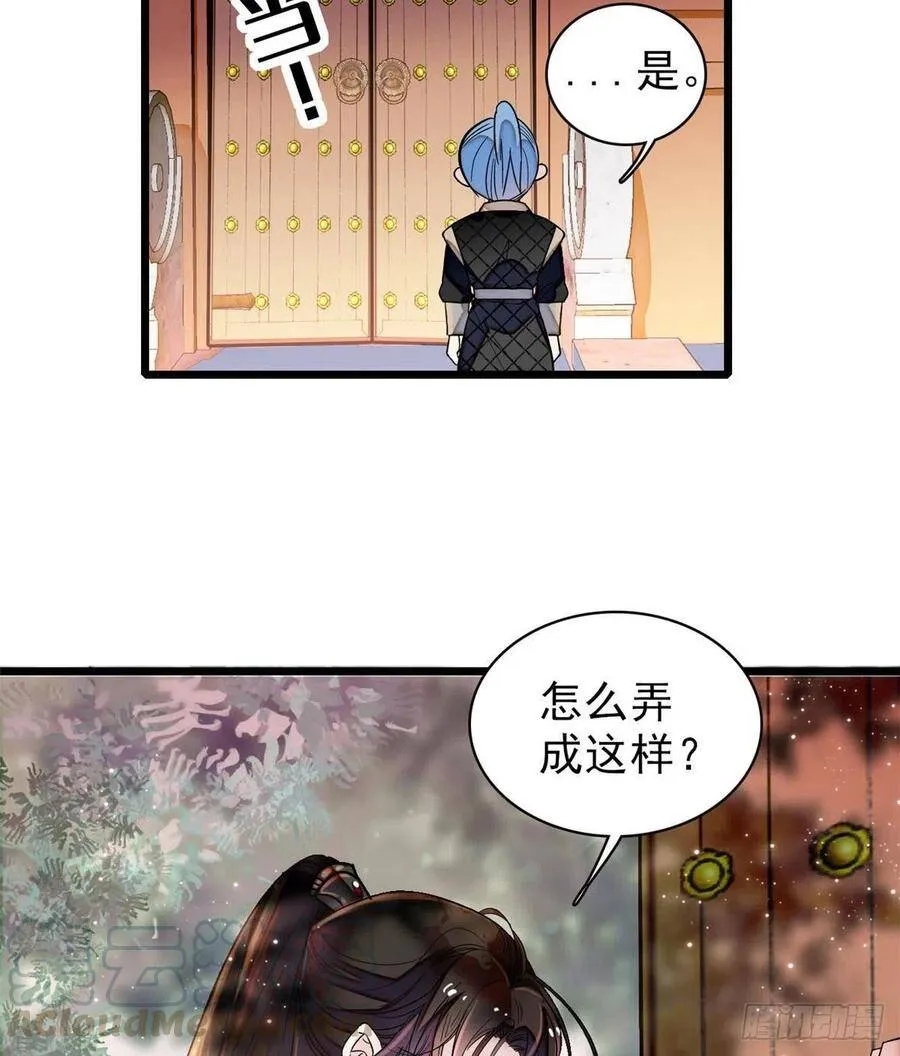 第114话 朱子玉的相好是谁6
